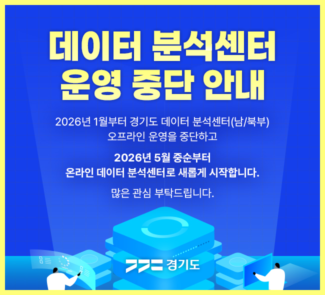 운영중단안내